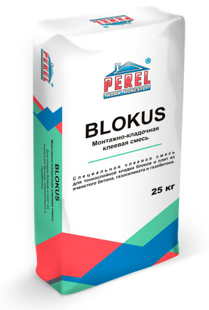 0318 Blokus Клеевая смесь для блоков PEREL 25 кг в Щелково по низкой цене