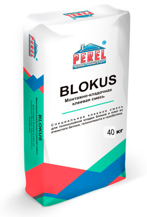 0340 Blokus Клеевая смесь для блоков PEREL 40 кг в Щелково по низкой цене