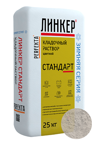 Линкер Шов цветная затирка для кирпича  Perfekta серебристо-серый 25 кг в Щелково по низкой цене