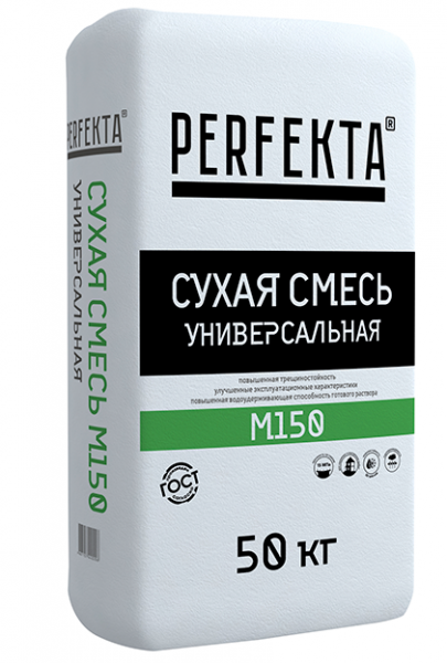 Универсальная смесь Perfekta М-150 40 кг в Щелково по низкой цене