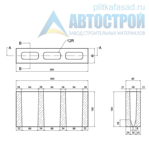 Блок бетонный для перегородок 80x188x390 мм пустотелый А-Строй в Щелково по низкой цене
