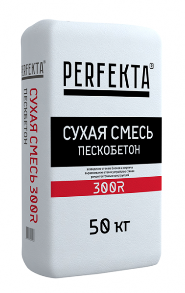Сухая смесь Пескобетон Perfekta 300R 40 кг в Щелково по низкой цене