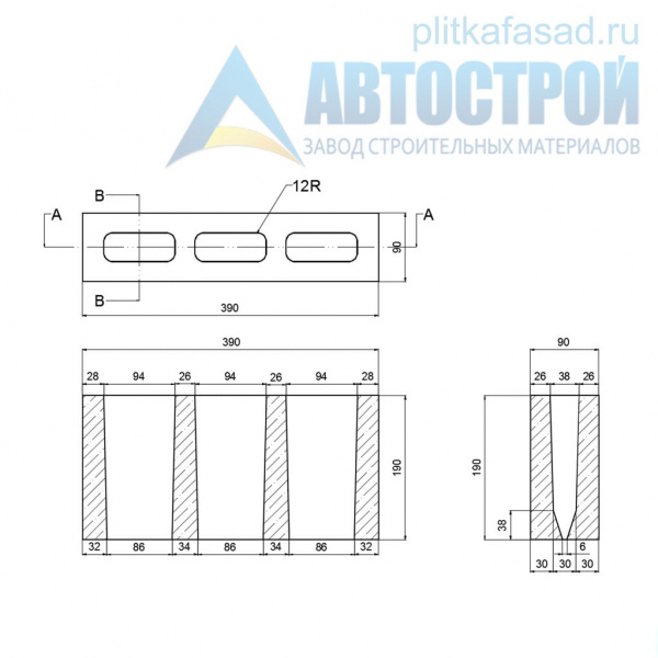 Блок бетонный для перегородок 90x190x390 мм пустотелый А-Строй в Щелково по низкой цене