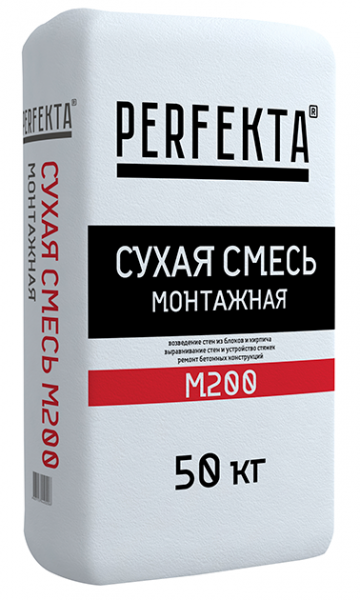 Монтажная смесь Perfekta М-200  40 кг в Щелково по низкой цене