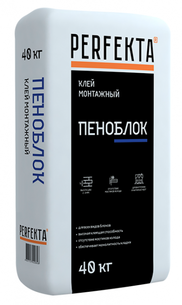 Клей монтажный для блоков Пеноблок Perfekta 40 кг в Щелково по низкой цене
